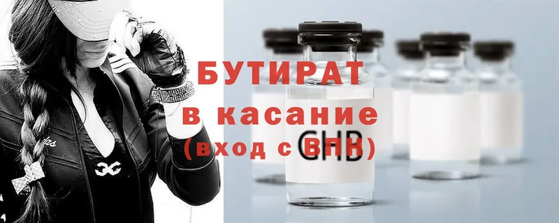 Купить Снежногорск ГАШИШ  Cocaine  МЕТАМФЕТАМИН  Канабис  Меф  A-PVP 